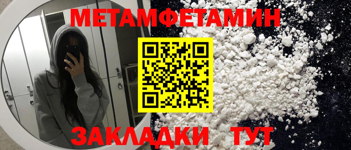 Амфетамин VHQ Ялта