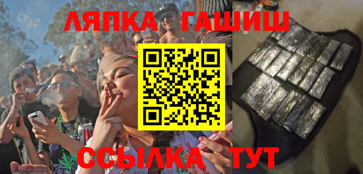 Гашиш ice o lator  ГАШИШ  Ялта  Гашиш 40% ТГК  Вход с VPN 