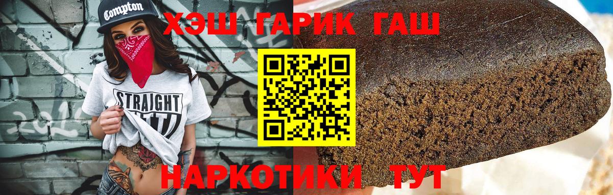 Гашиш Изолятор Ялта