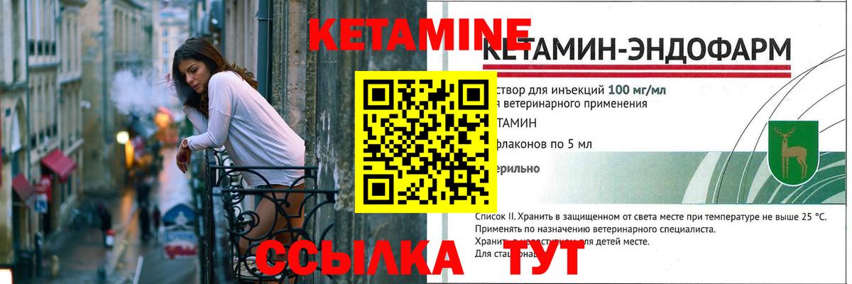 Ялта    сайт  Вход с VPN  КЕТАМИН VHQ  КЕТАМИН VHQ 