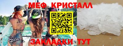 метамфетамин Севастополь