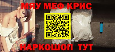 герыч Северобайкальск
