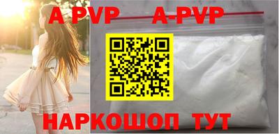 герыч Северобайкальск