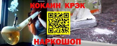 герыч Северобайкальск
