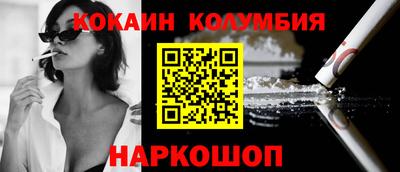 метамфетамин Севастополь