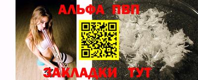 метамфетамин Севастополь