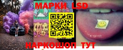 метамфетамин Севастополь