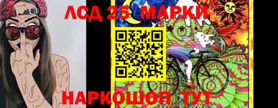 метамфетамин Севастополь