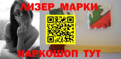 герыч Северобайкальск
