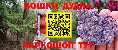 герыч Северобайкальск