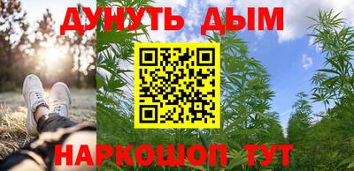 метамфетамин Севастополь