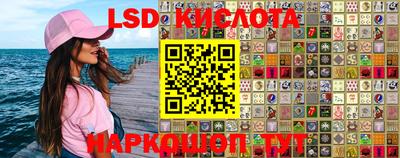 герыч Северобайкальск