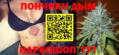метамфетамин Севастополь