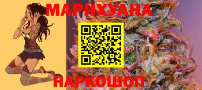 герыч Северобайкальск