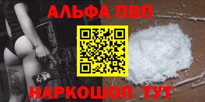 герыч Северобайкальск