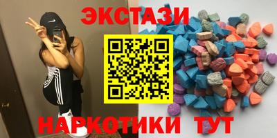 метамфетамин Севастополь
