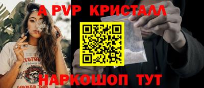 герыч Северобайкальск