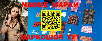 герыч Северобайкальск
