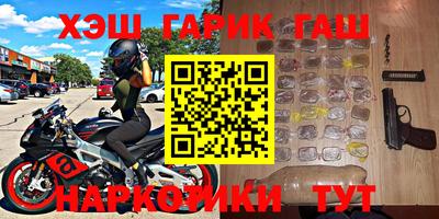 герыч Северобайкальск