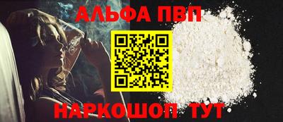 герыч Северобайкальск