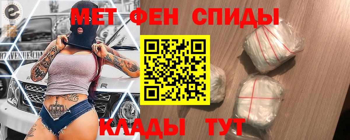 Метамфетамин Декстрометамфетамин 99.9% Ялта
